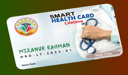 Health Card Service